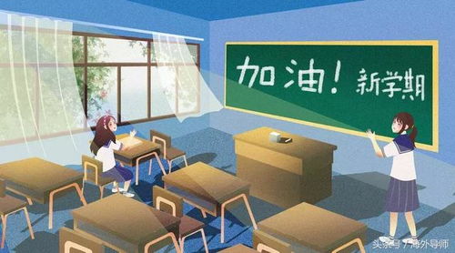 教室哪個(gè)位置最容易出學(xué)霸 座位與成績(jī)真的有關(guān)嗎？